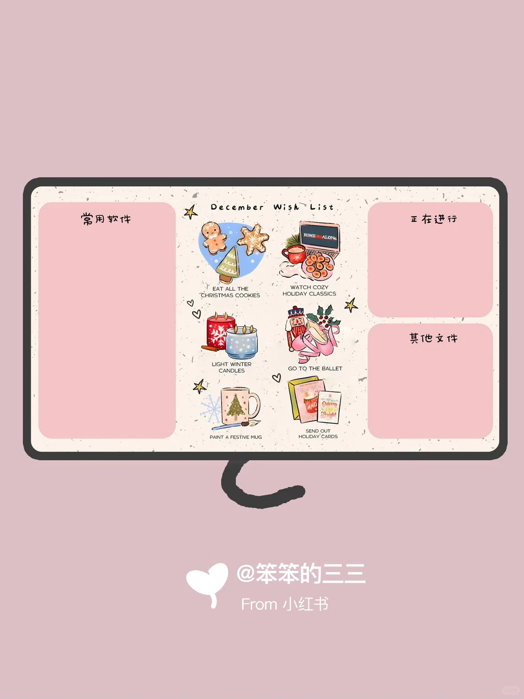 电脑壁纸｜十二月暖冬清单｜INS风卡通壁纸