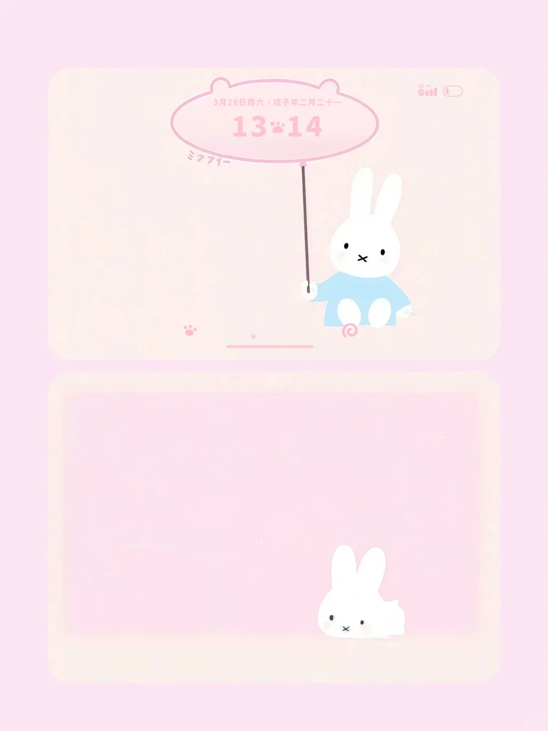 Share/ipad壁纸——米菲兔