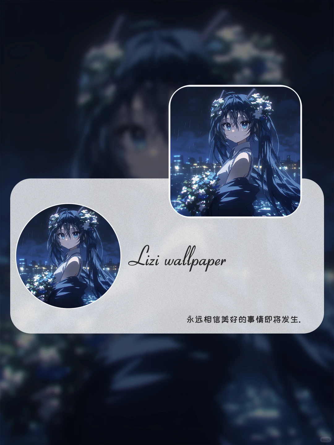 壁纸｜Miku｜初音未来