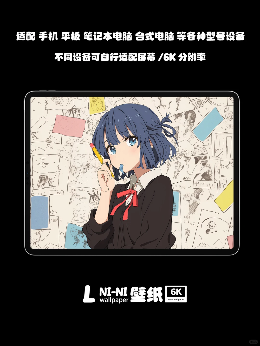 孤独摇滚山田凉二次元动漫壁纸