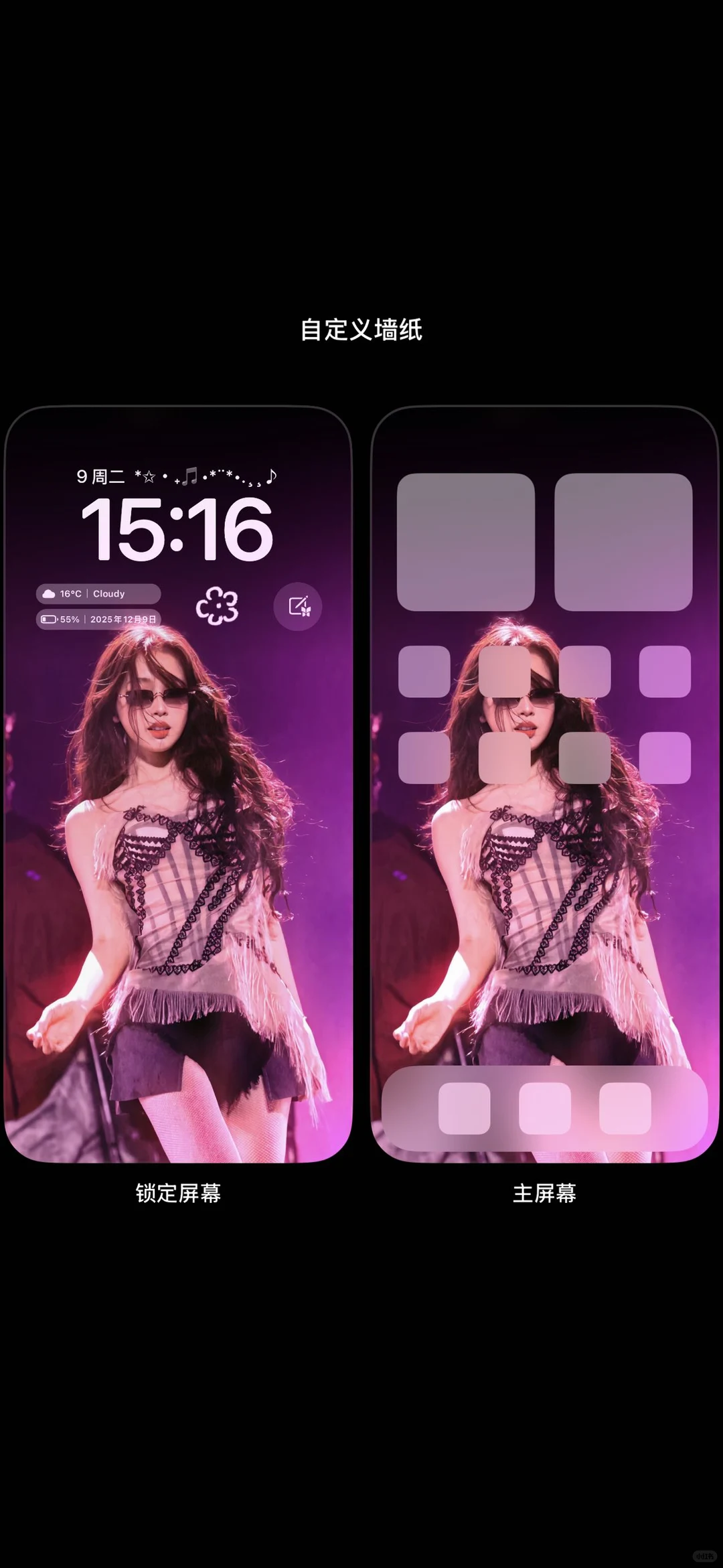 虞书欣美美壁纸_💌