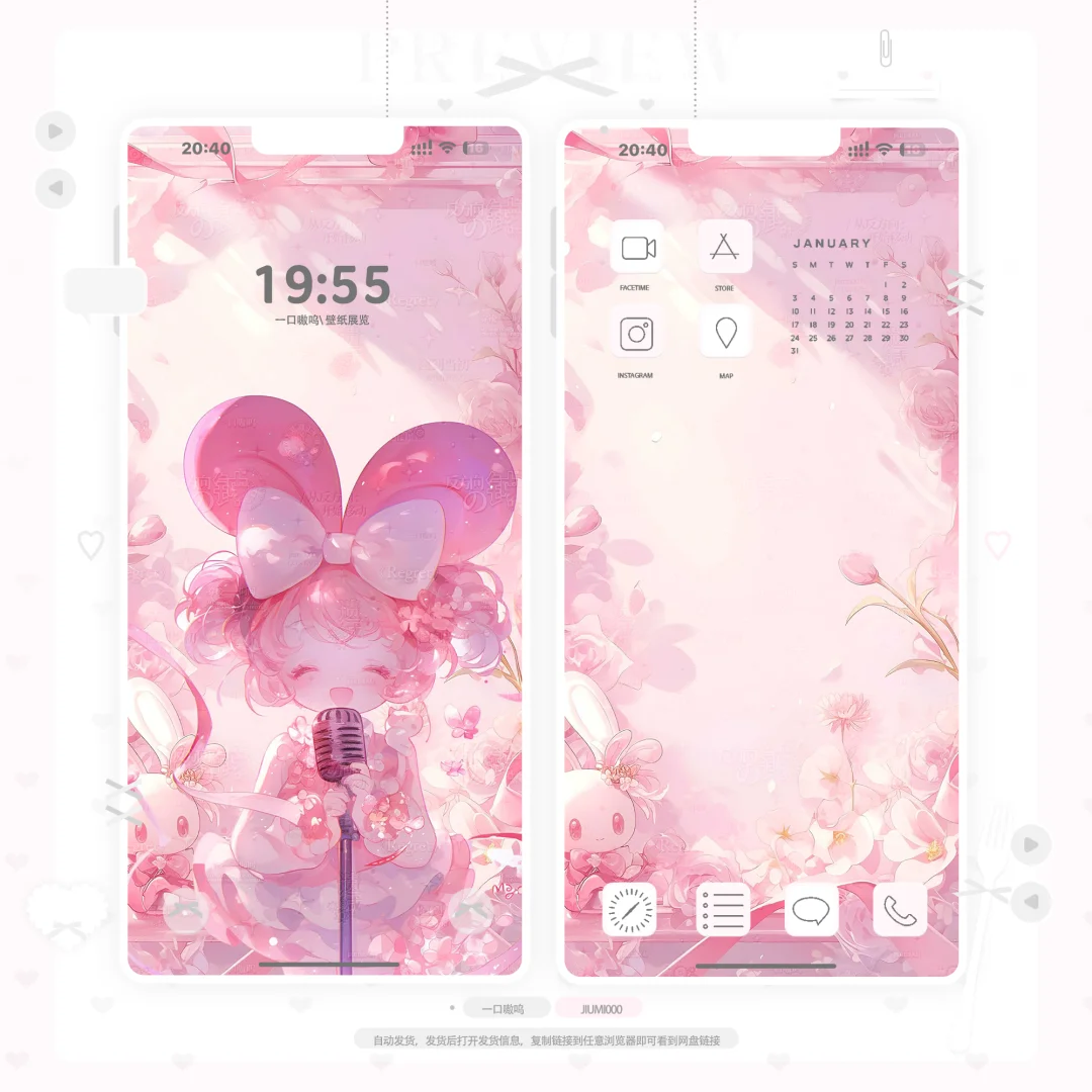 美乐蒂可爱手机壁纸【手机壁纸311】