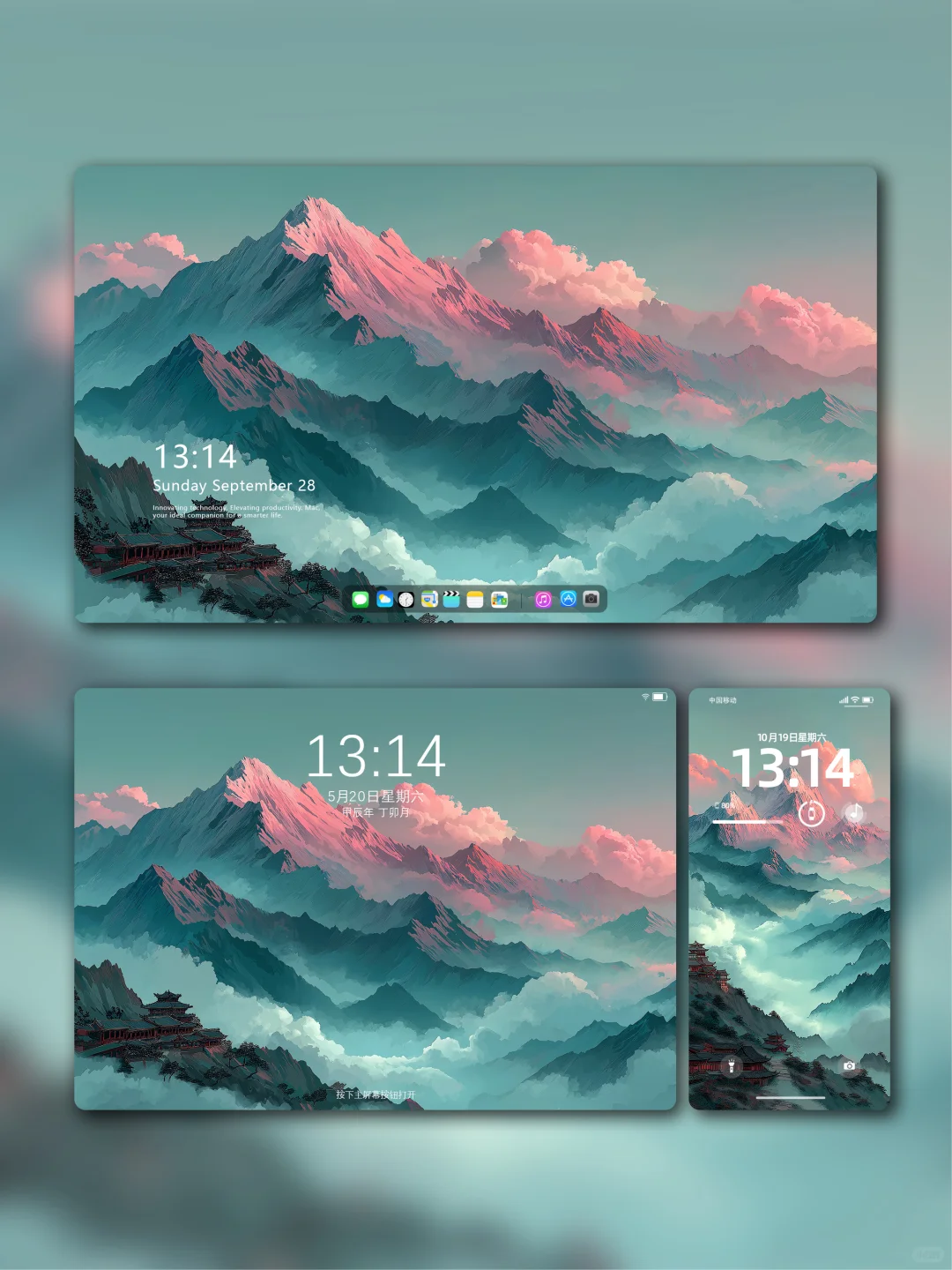 唯美意境千山盛景壁纸太美啦！111