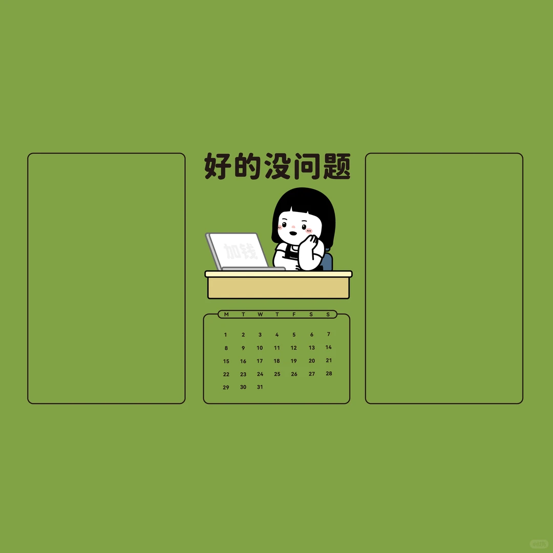 12月电脑壁纸来啦！！！月历壁纸更新啦