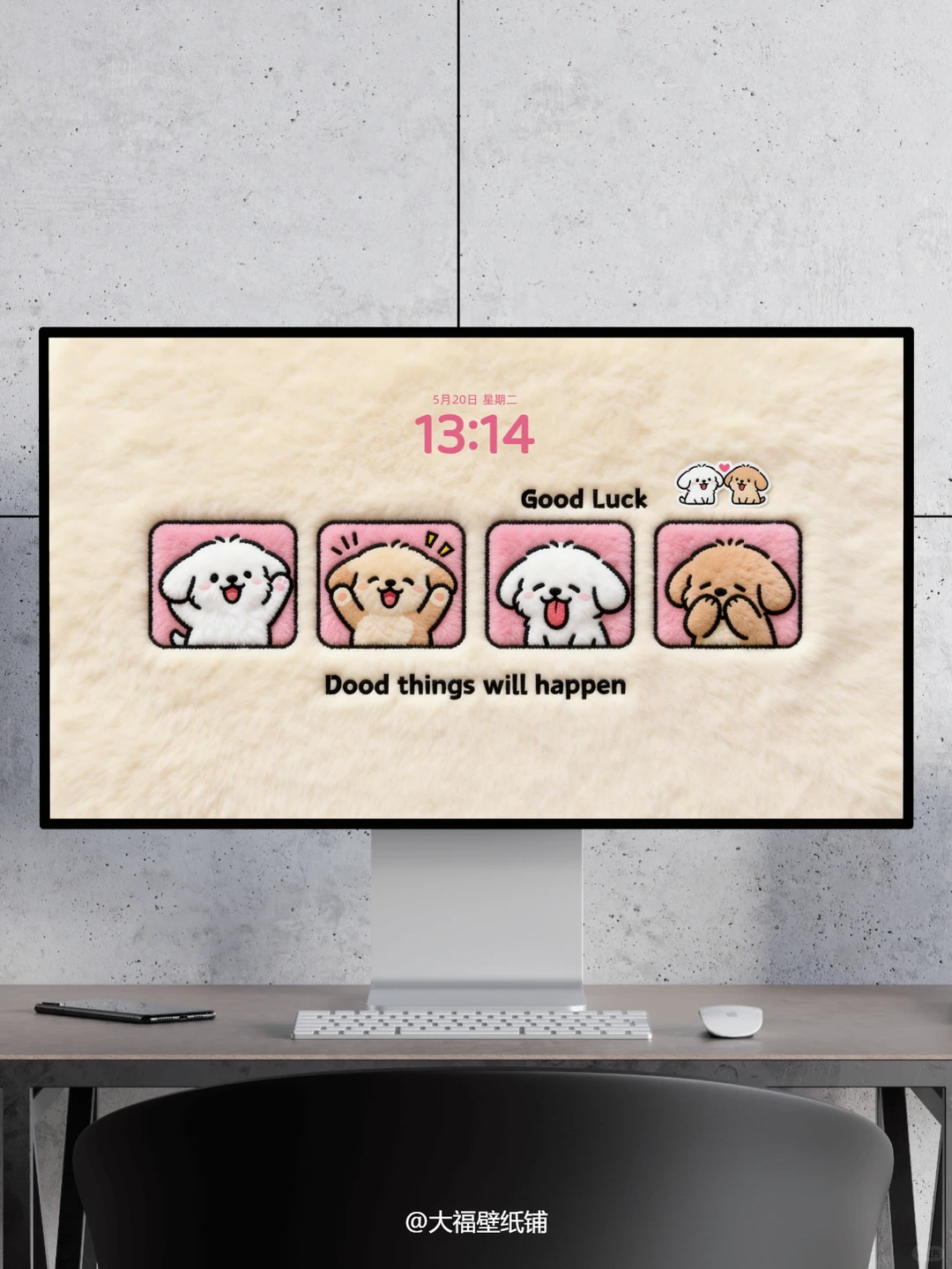 电脑壁纸丨193丨Good Luck（毛绒款）