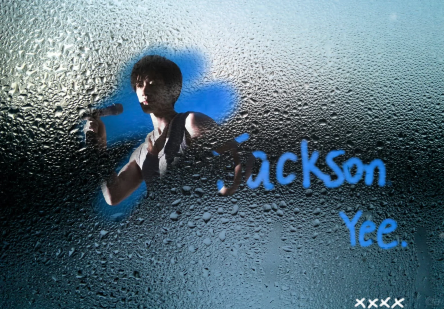 就这个易烊千玺爽~