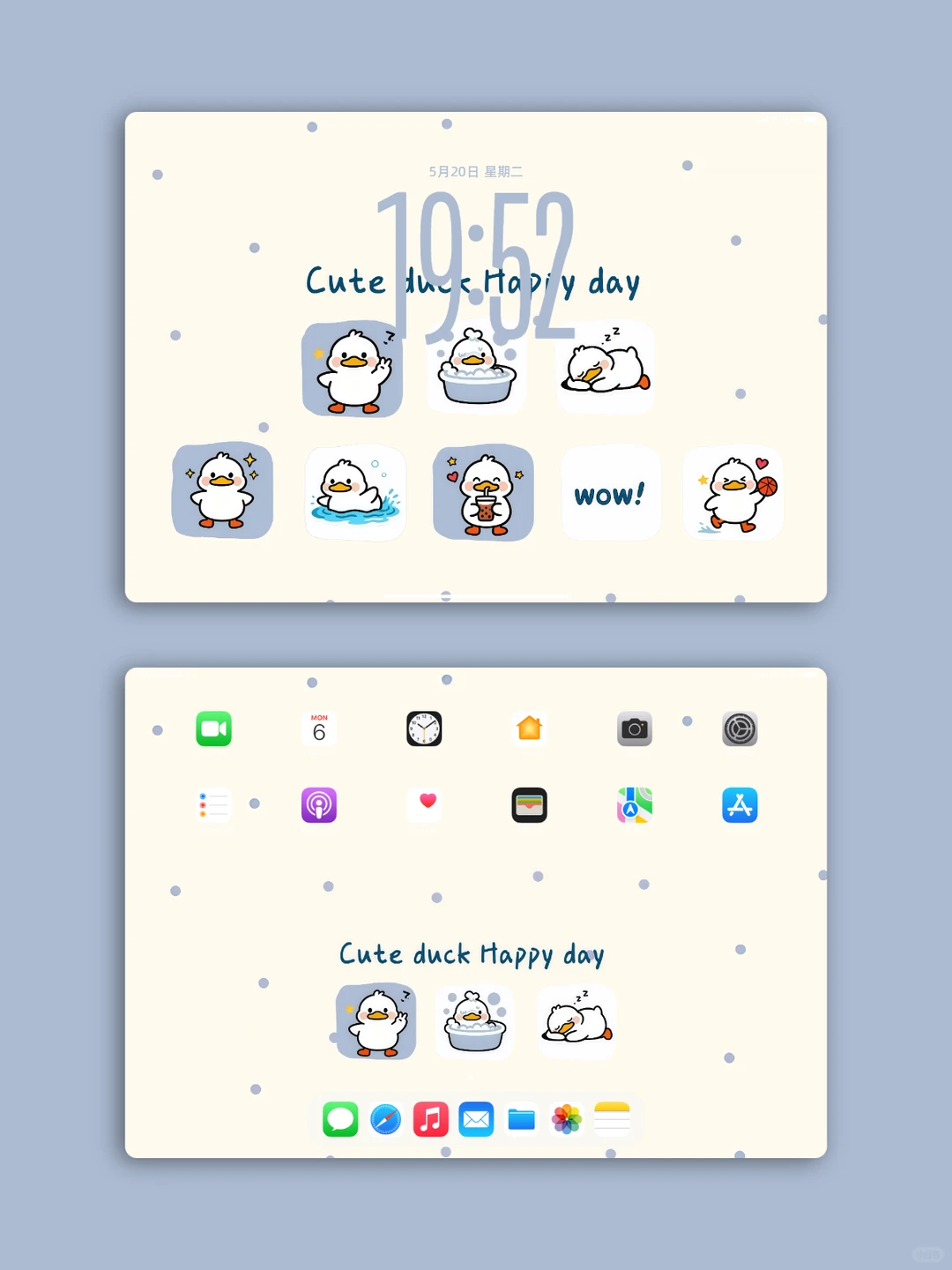 可爱鸭的一天✨治愈系平板壁纸