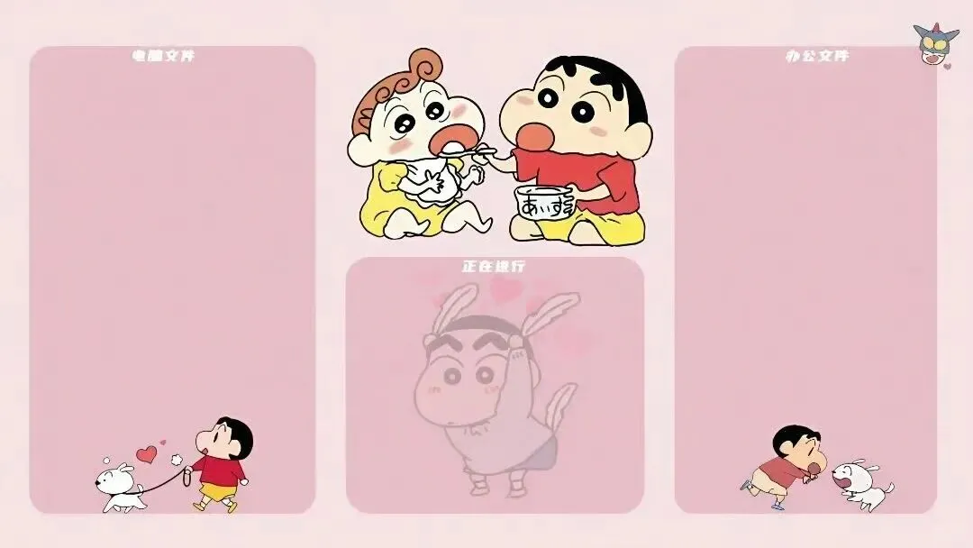 加油打工人｜电脑平板壁纸~