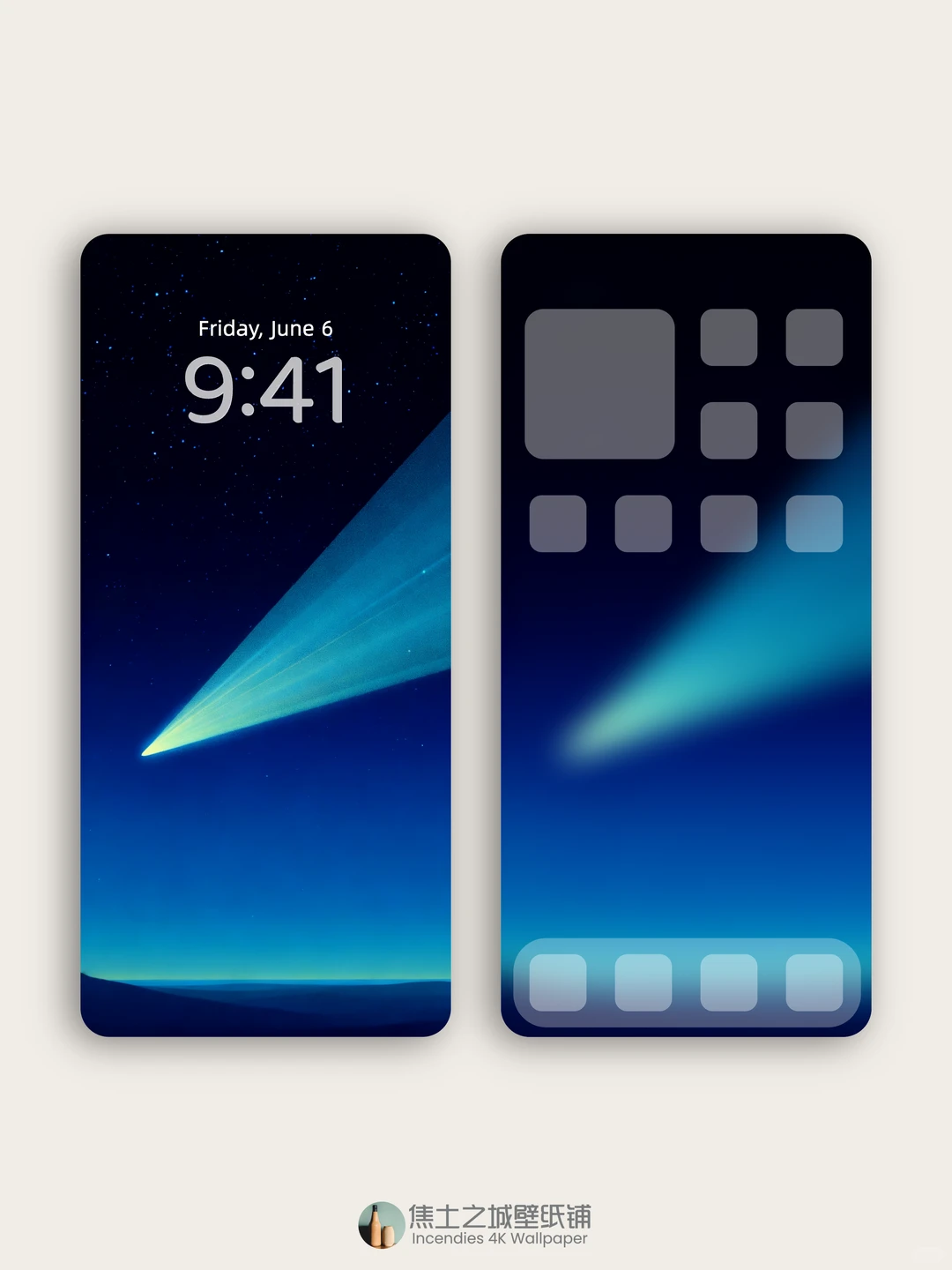 壁纸 | 划过天际的那道光