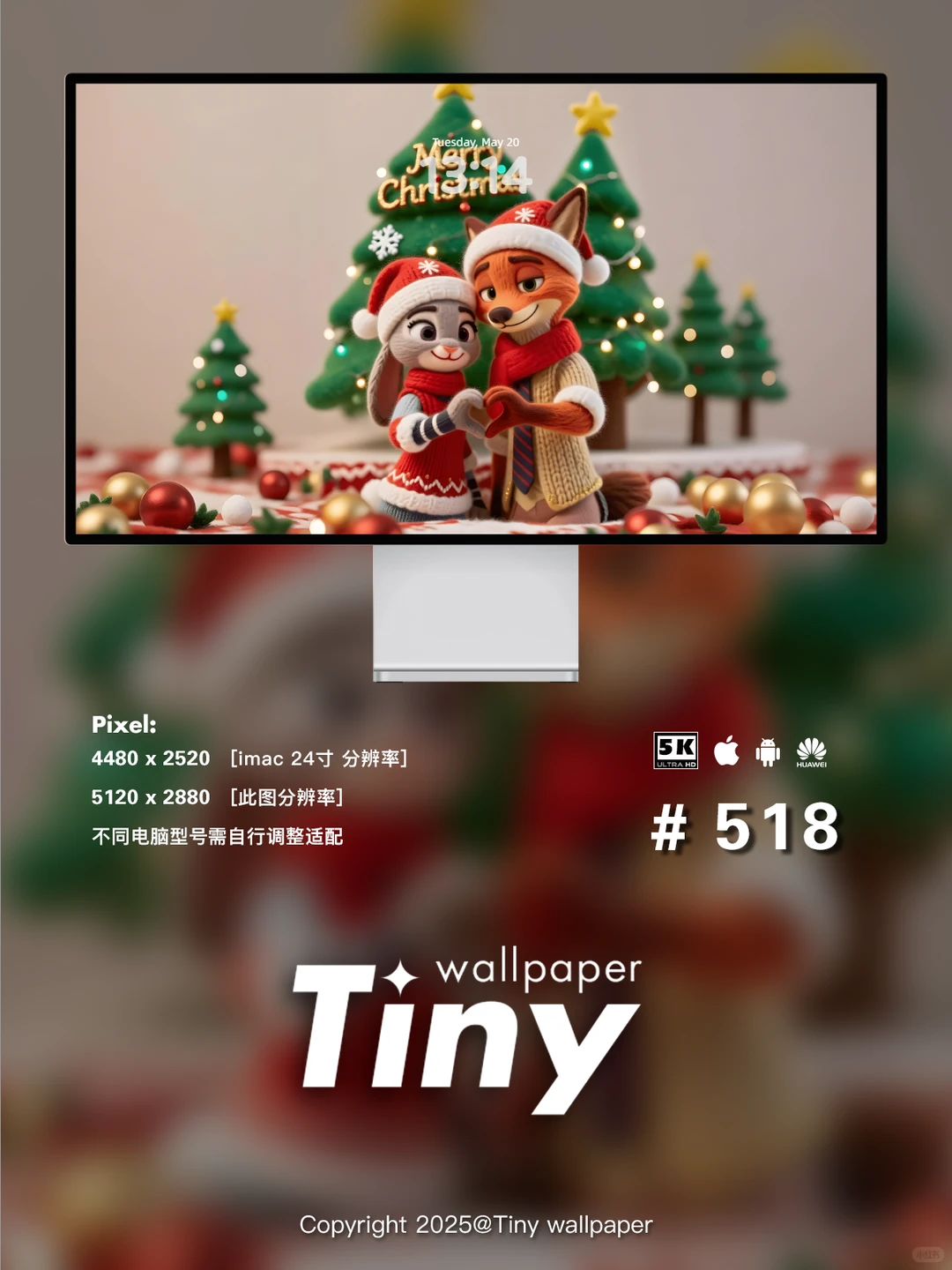 圣诞树前的尼克朱迪 壁纸4端丨高清卡通壁纸