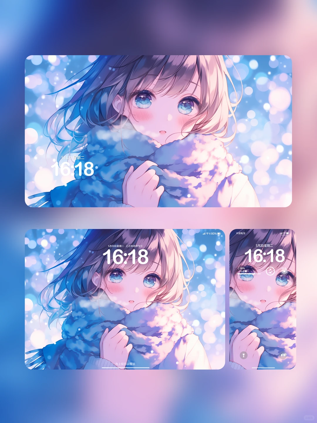 我把温柔藏在冬天❄️｜壁纸