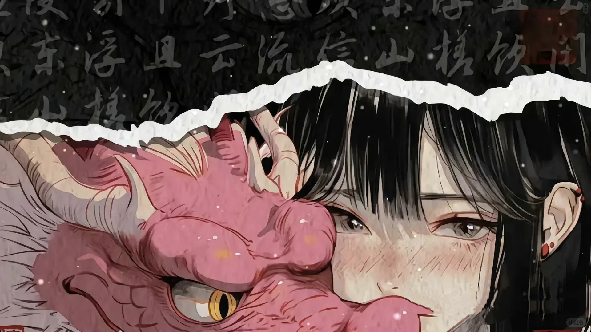 𝑾𝒆𝑪𝒉𝒂𝒕·电脑全屏壁纸