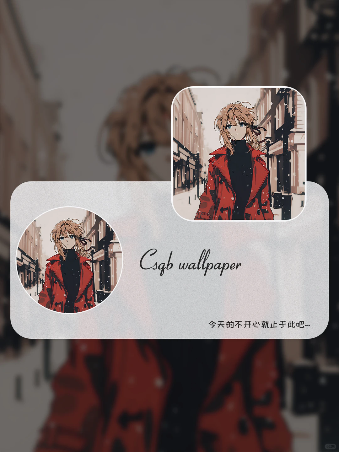 壁纸｜薇尔莉特