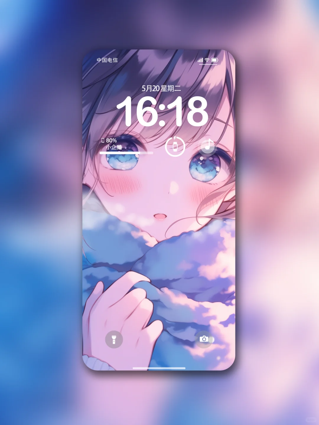 我把温柔藏在冬天❄️｜壁纸