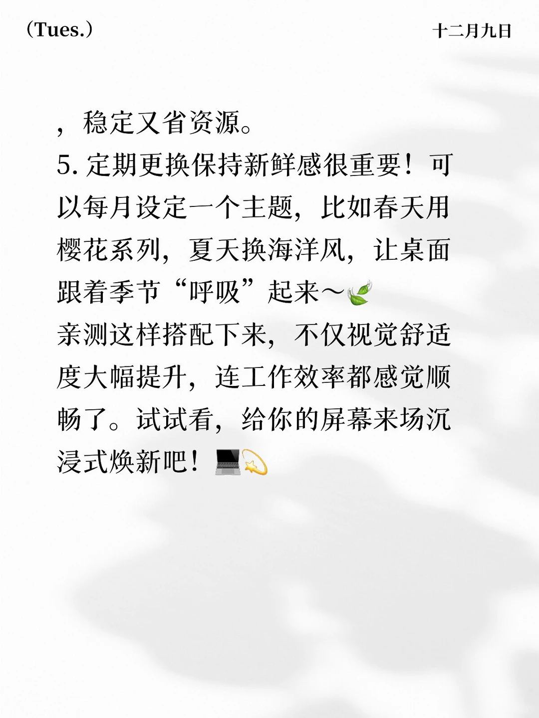 冲！超高清电脑桌面壁纸大集合