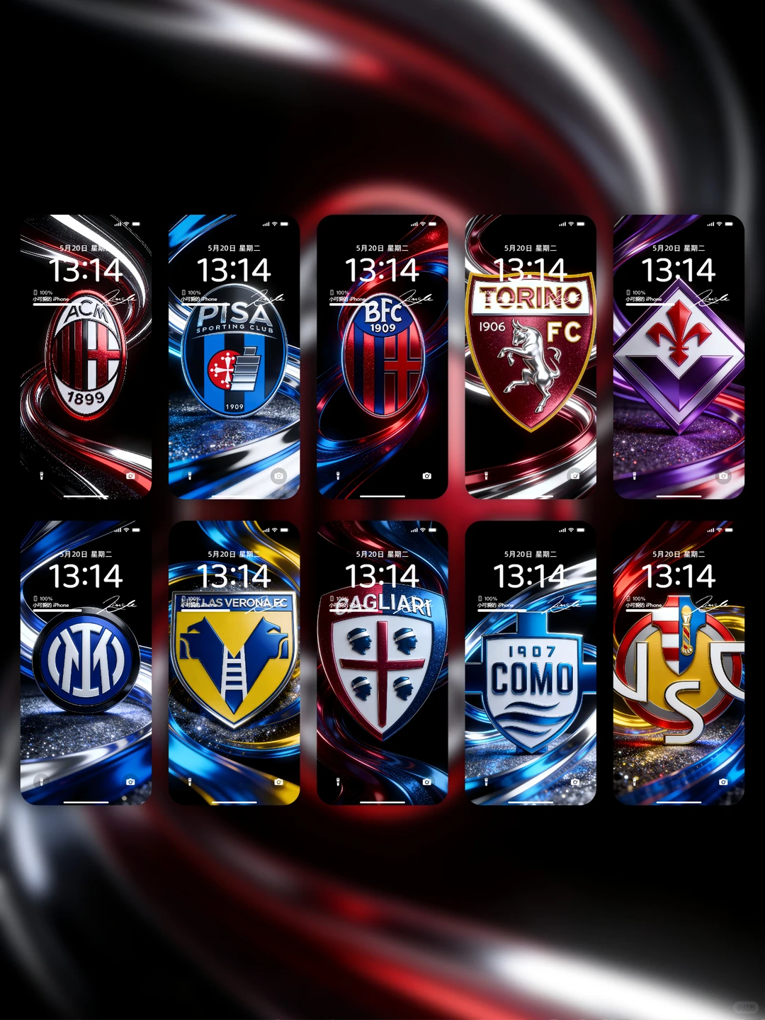 壁咚~足球队徽壁纸！意甲来咯（一）~~~