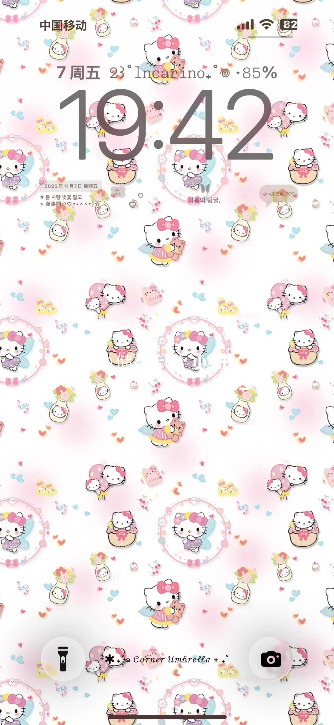 ins甜美碎花壁纸 太好看了吧！