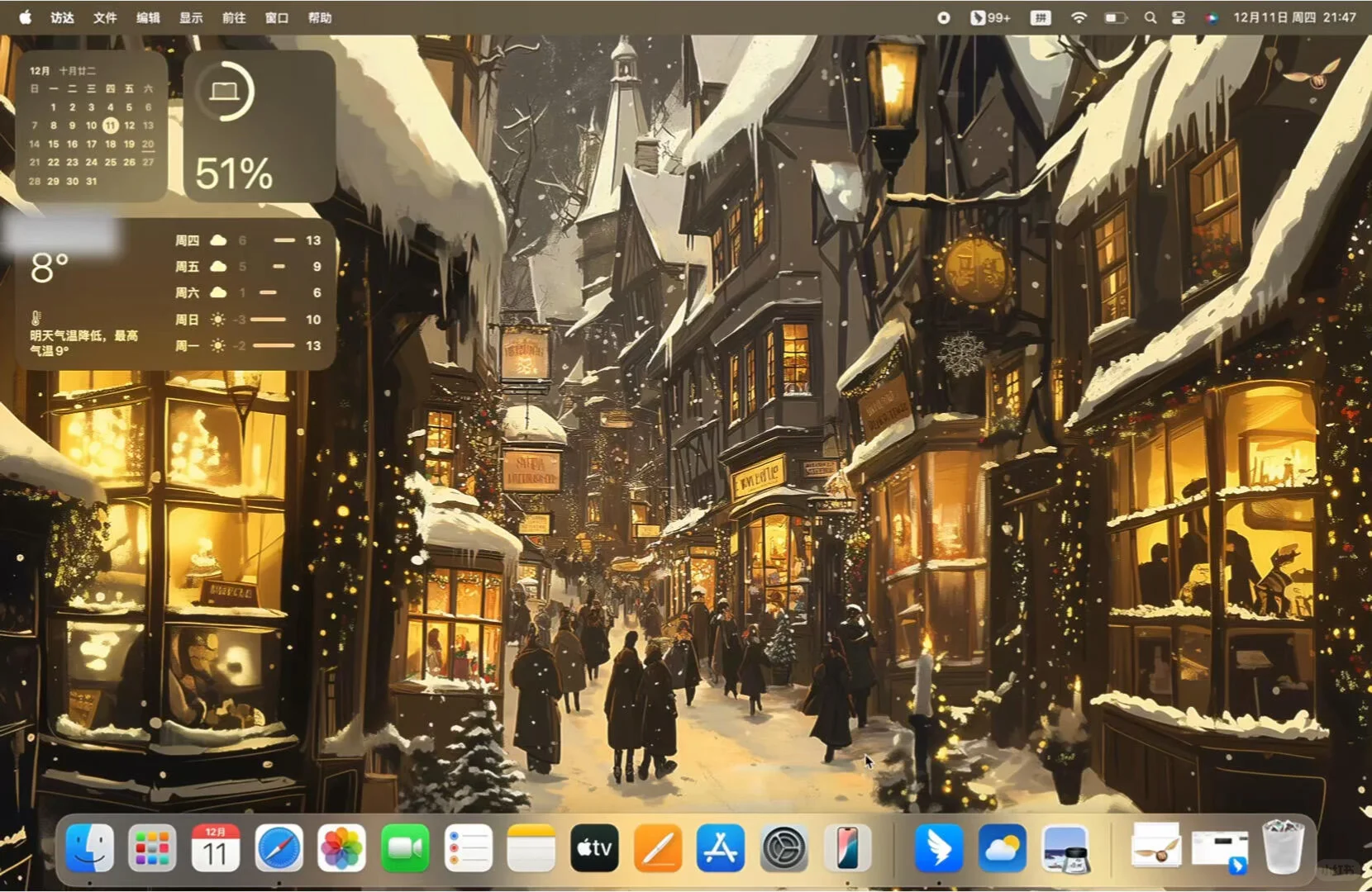 没有哈迷会拒绝这张壁纸