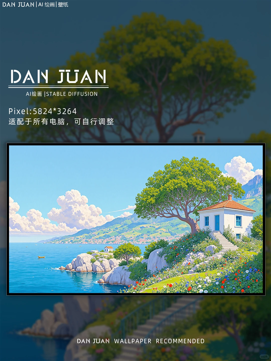 独居在海边的小岛上｜蛋卷壁纸260