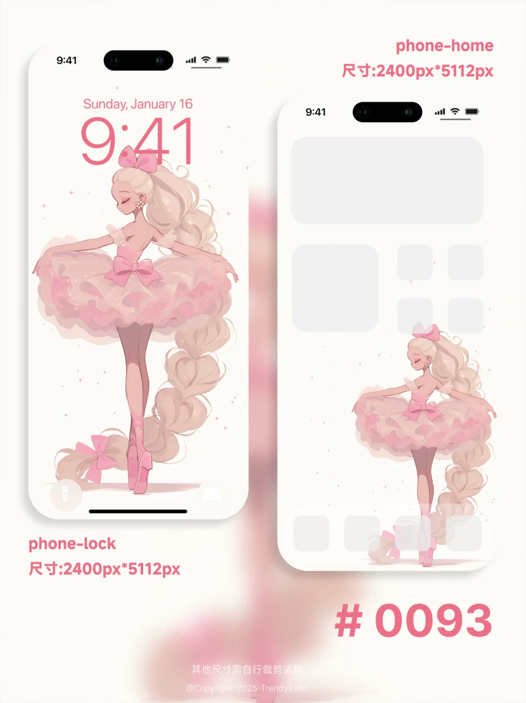 美好壁纸+头像|高清|PW-0093