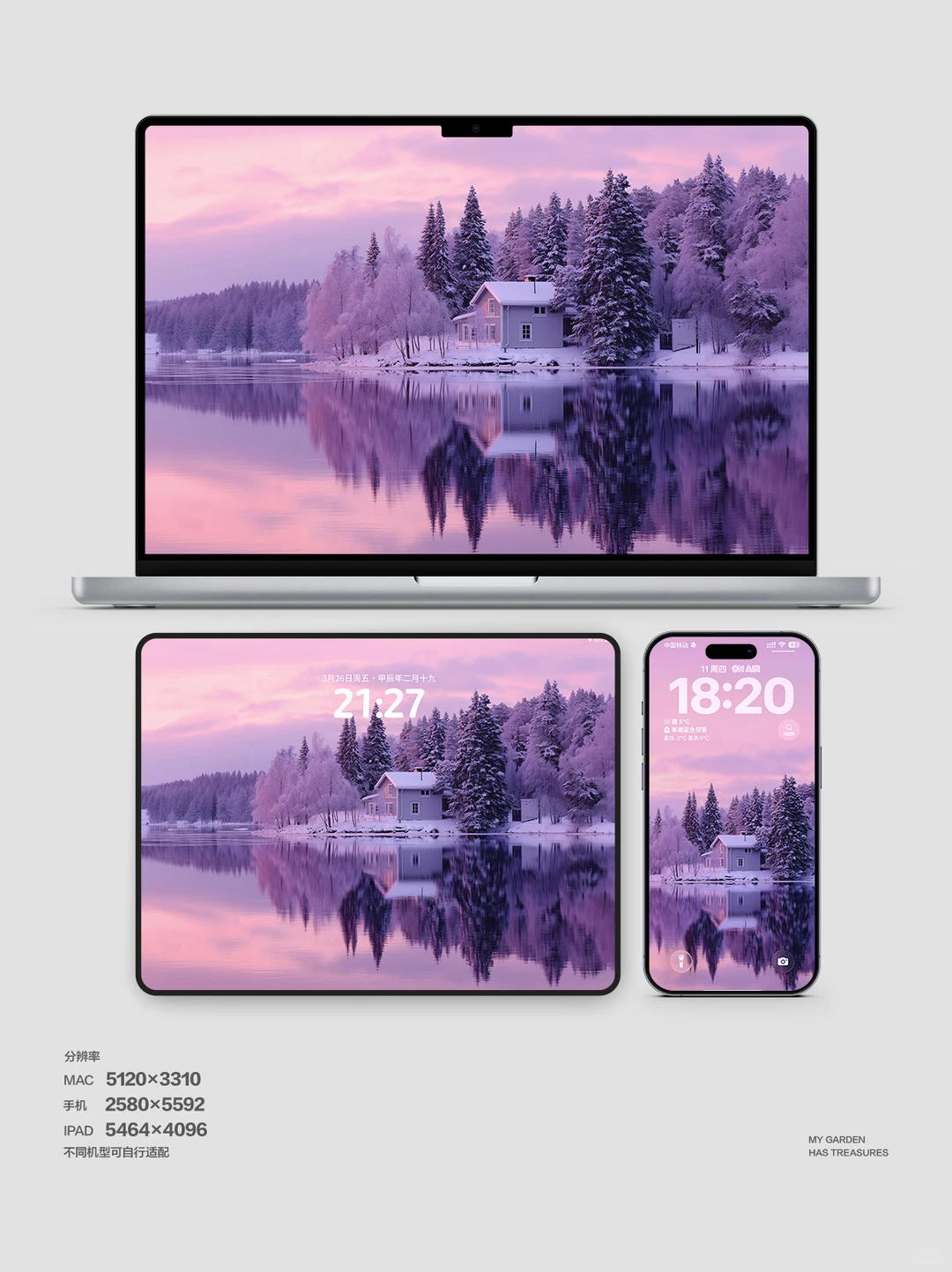 159＃冬日的粉调雪山湖景手机平板电脑壁纸