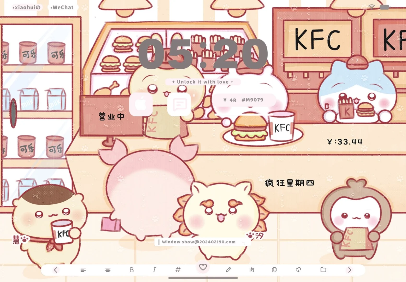 可爱ipad壁纸特价2🥕