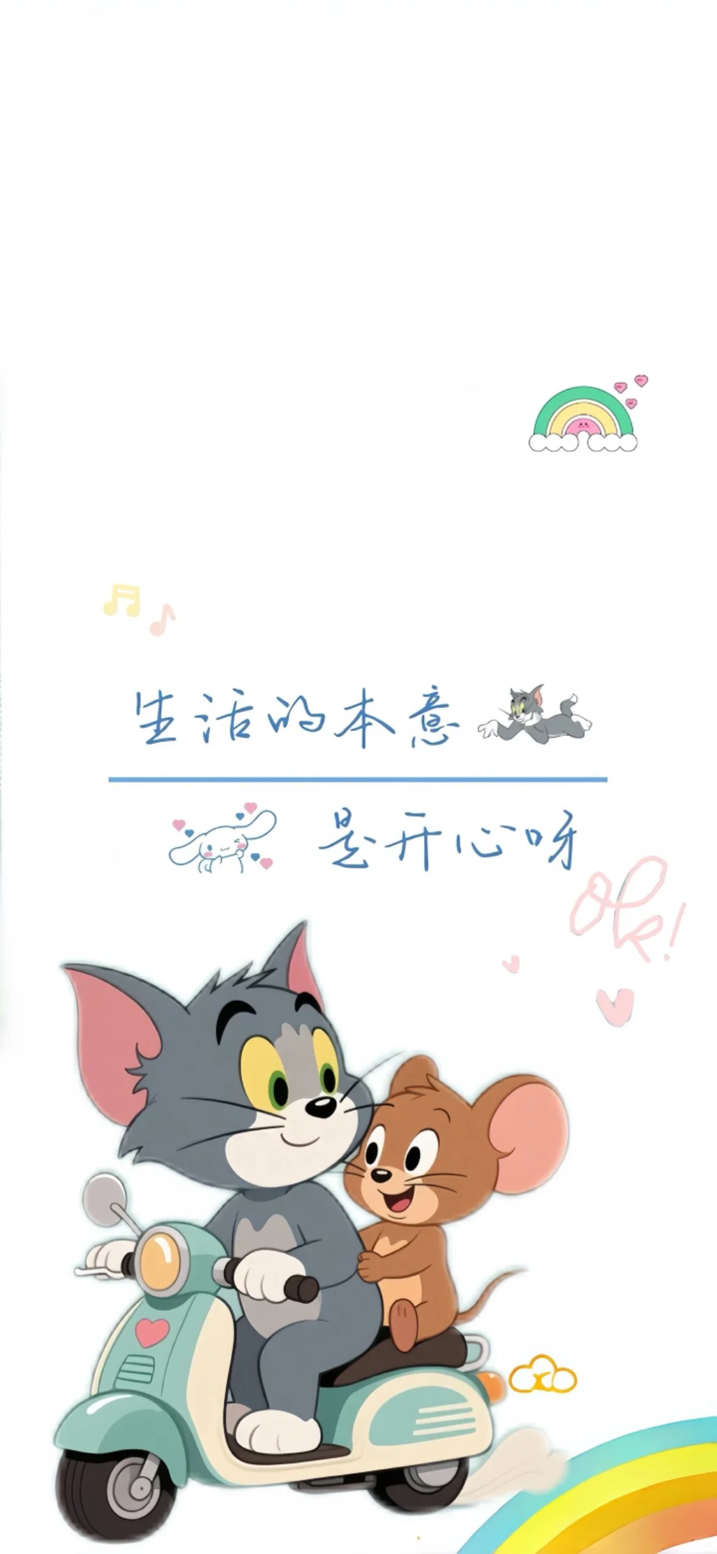 ❤壁纸分享|高清壁纸|治愈系壁纸❤