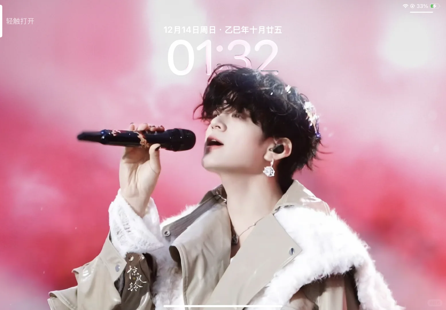 大家有耶耶漂亮的平板壁纸吗