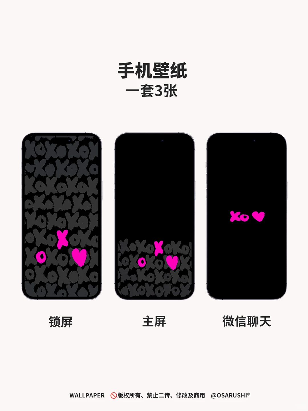 原创壁纸-随性进-1010-IOS26