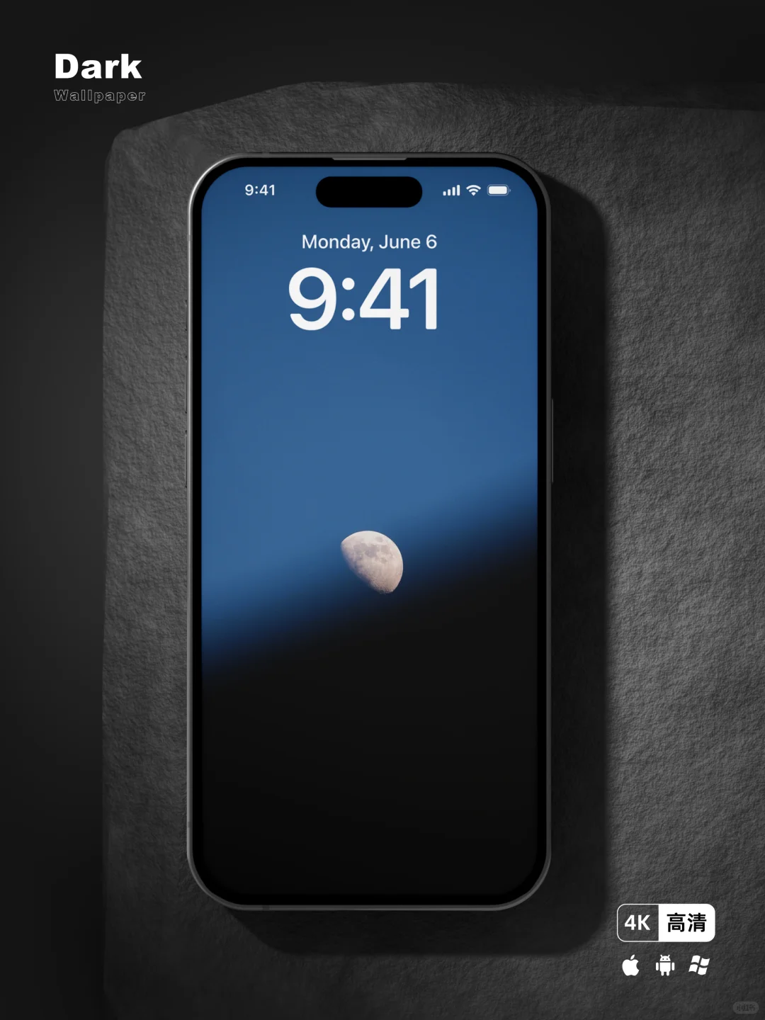 每日壁纸｜半月｜手机平板电脑壁纸