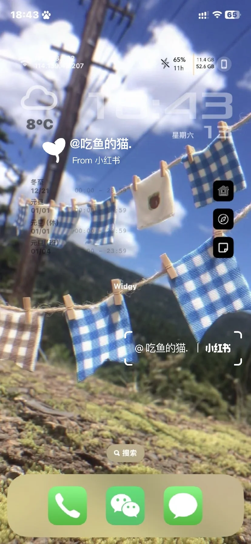 天天气好｜壁纸分享不赶路