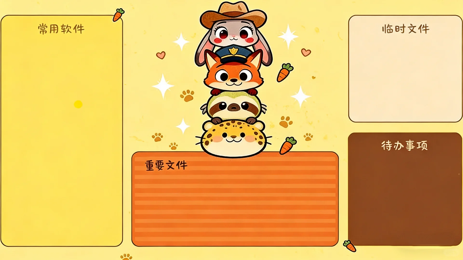 Zootopia疯狂动物城电脑壁纸～