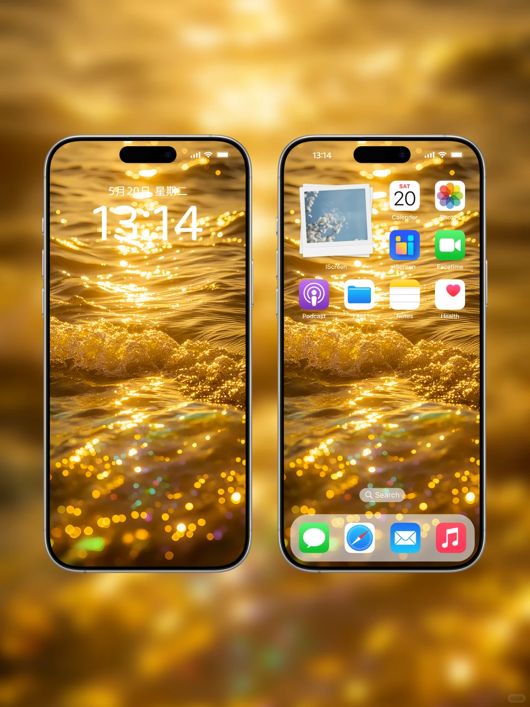 发光壁纸喜金水屏保高饱和金色手机三端通用