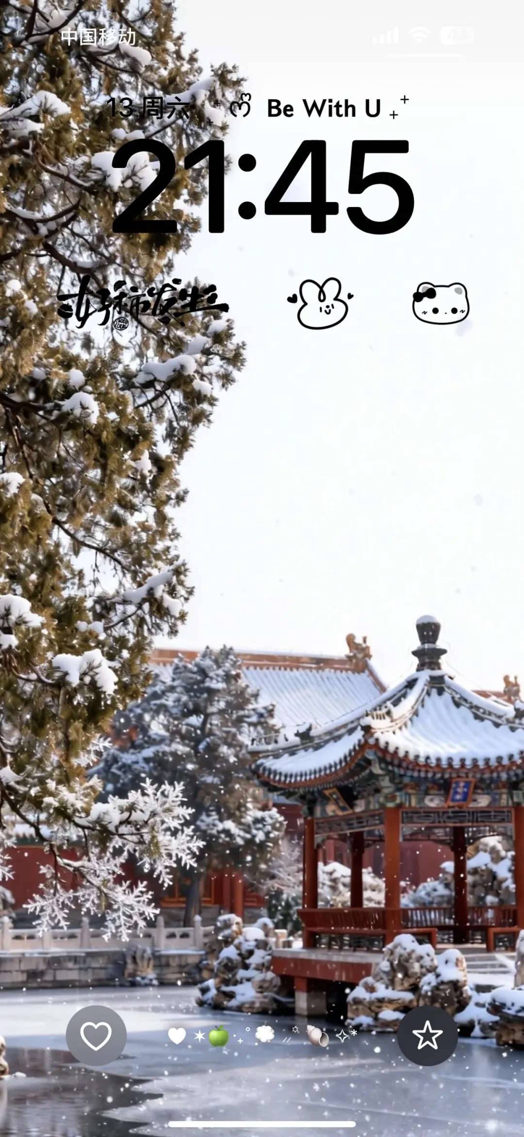 独属于中国人的雪景壁纸❄️