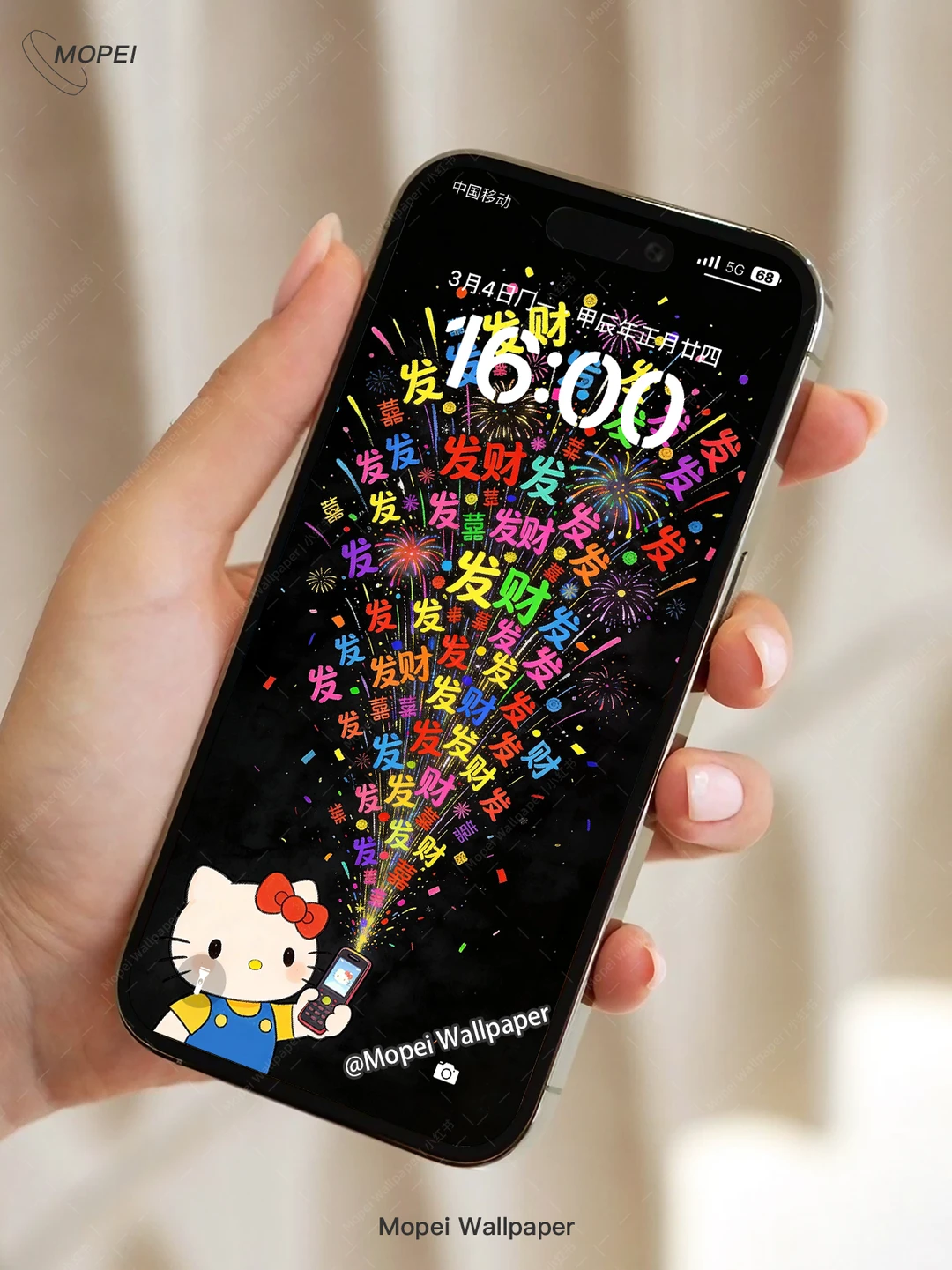 Hellokitty发财烟花 | 手机壁纸 483