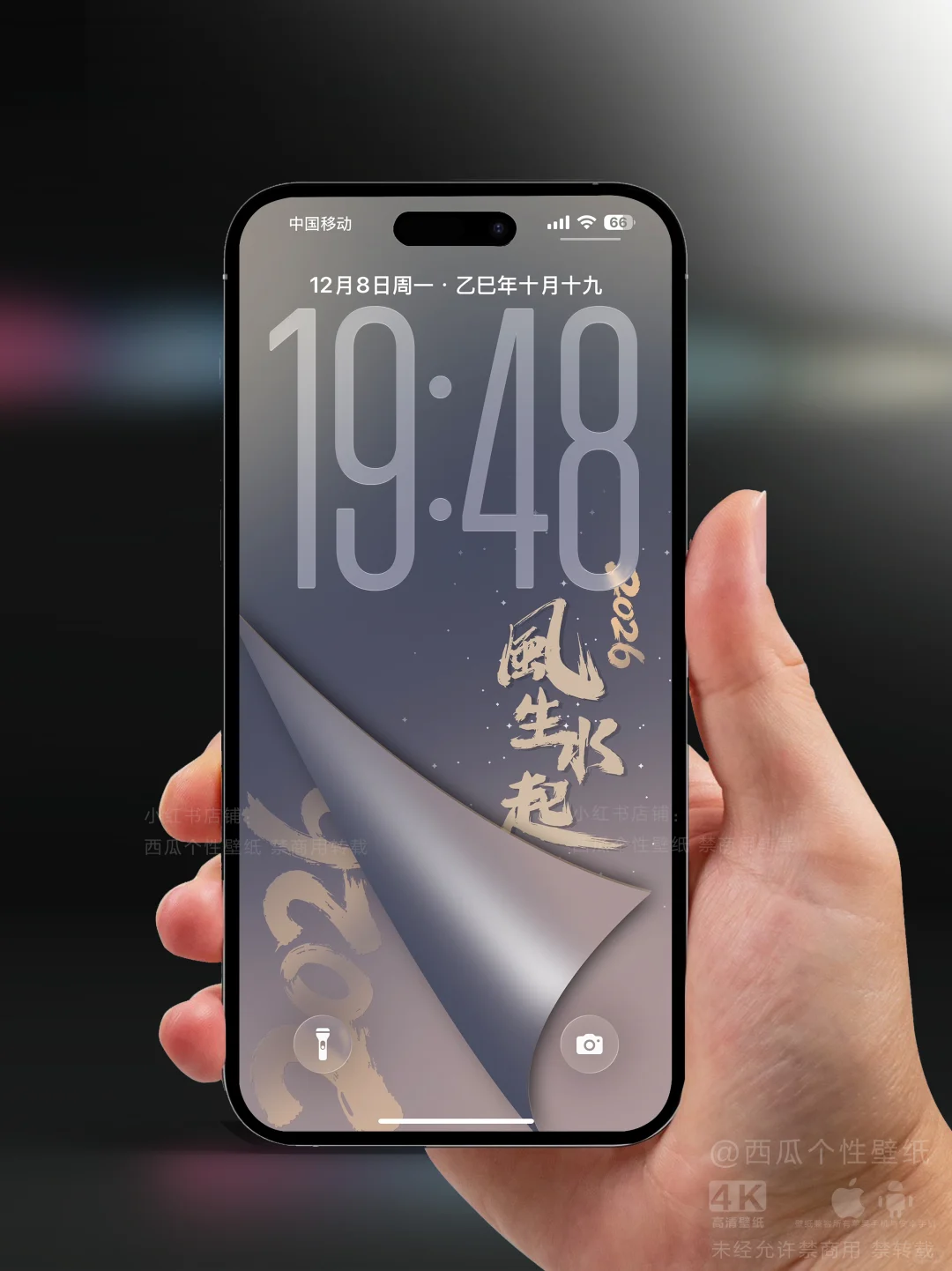 695｜2026年风生水起高级感复古手机壁纸