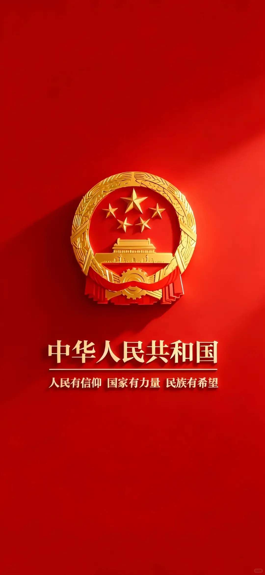 壁纸┃这一屏盛世红 是我们心照不宣的告白