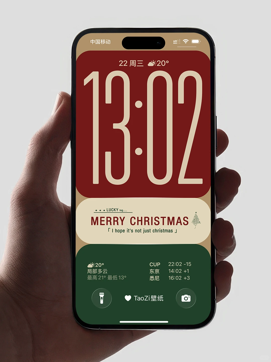 ios26超有氛围感的圣诞配色｜手机壁纸 #315