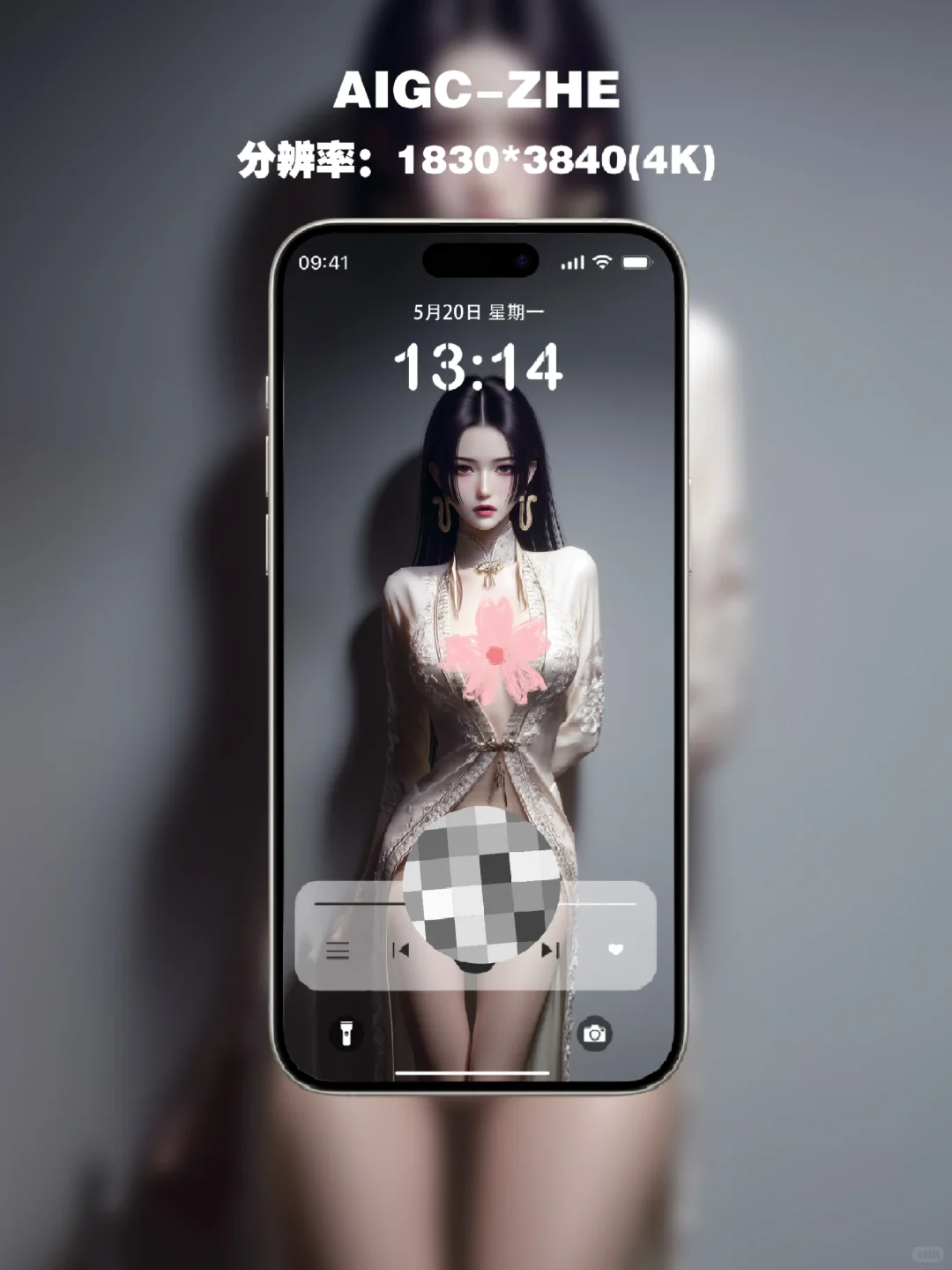 #测5|手机壁纸|海贼王女帝—圣域禁令