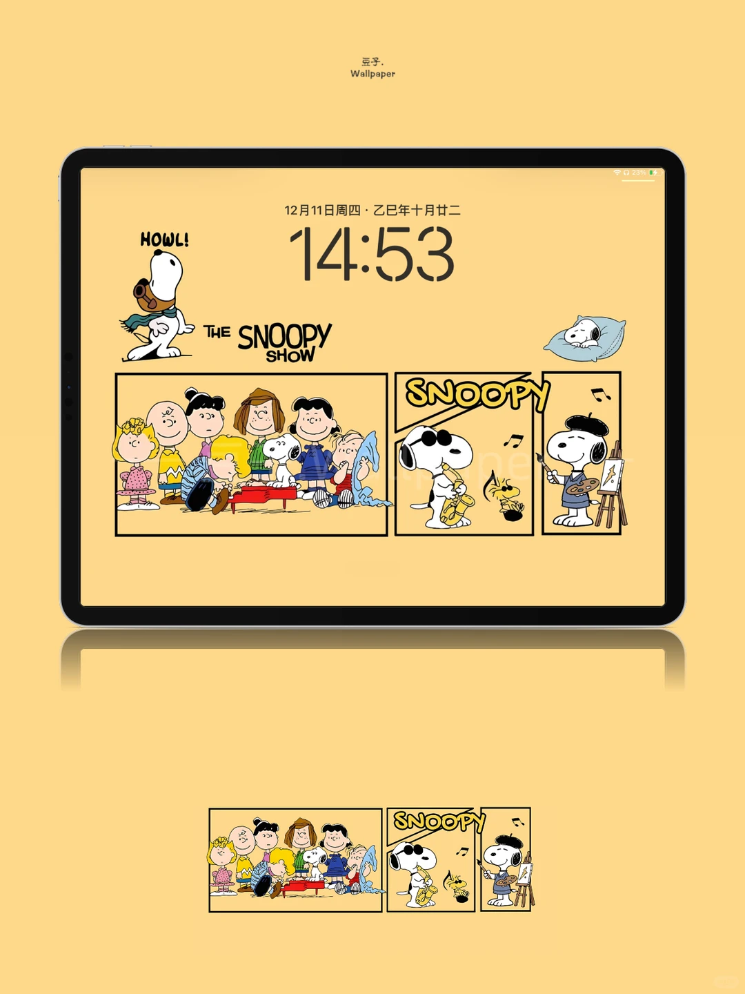 Ipad壁纸/史努比呀/341/平板壁纸