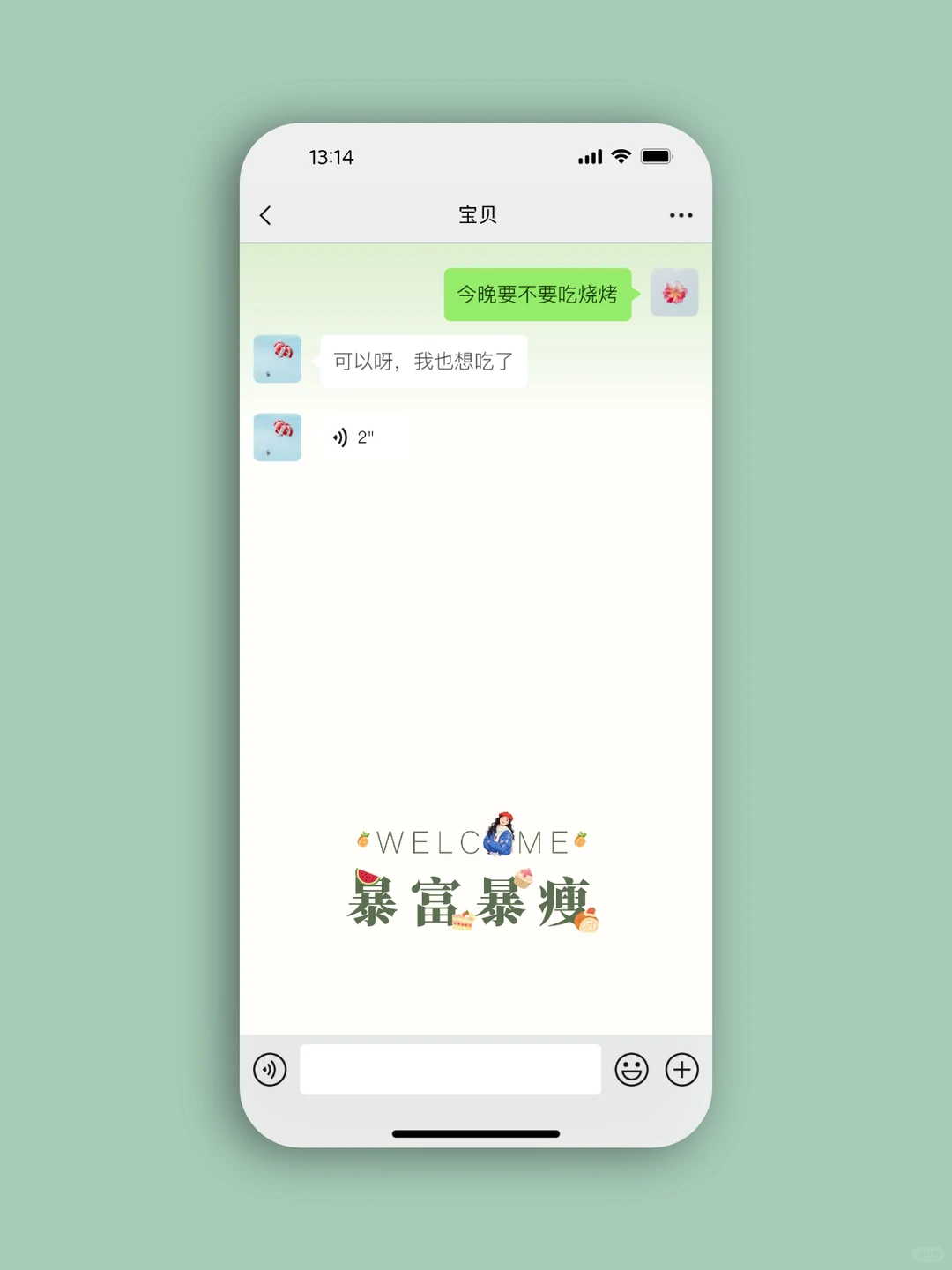 定制姓氏壁纸｜定制手机壁纸｜卡通壁纸