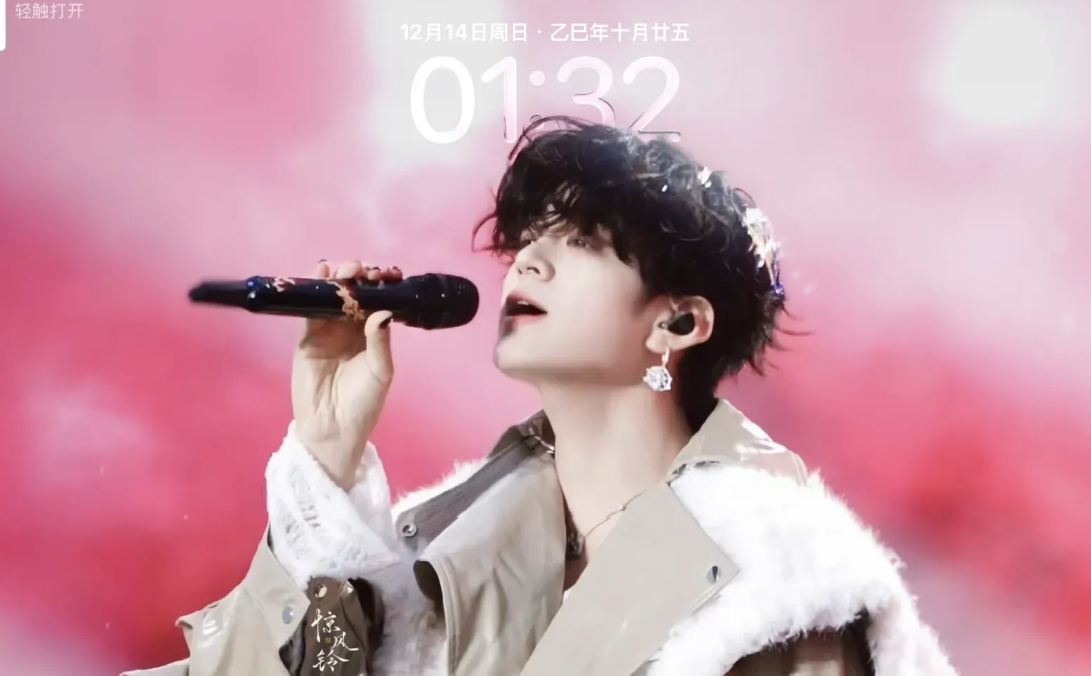 大家有耶耶漂亮的平板壁纸吗