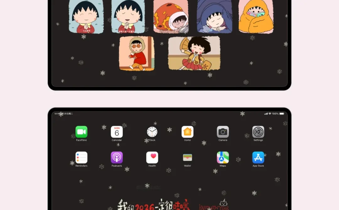 X062丨平板壁纸丨樱桃小丸子壁纸丨正念壁纸