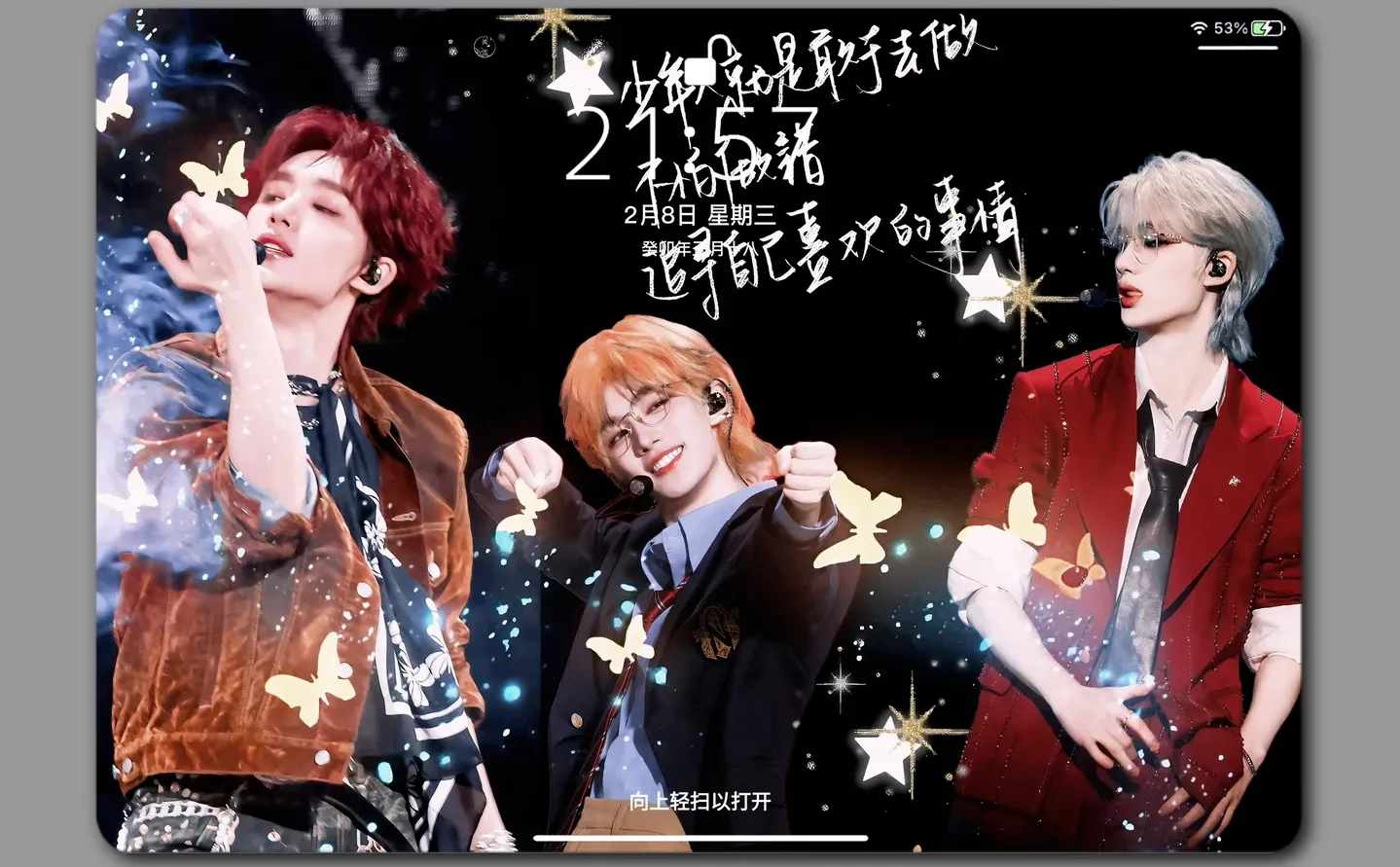 丁程鑫平板壁纸太帅啦！