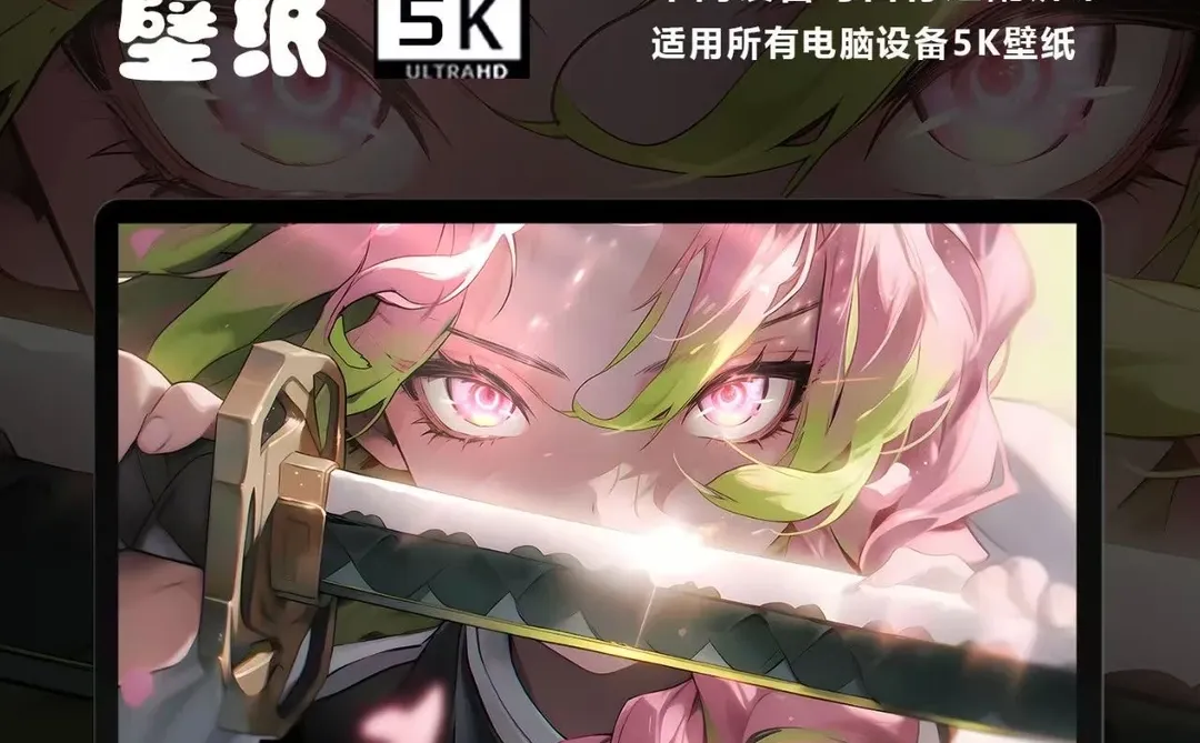 这壁纸真的好酷好帅！😍😍😍