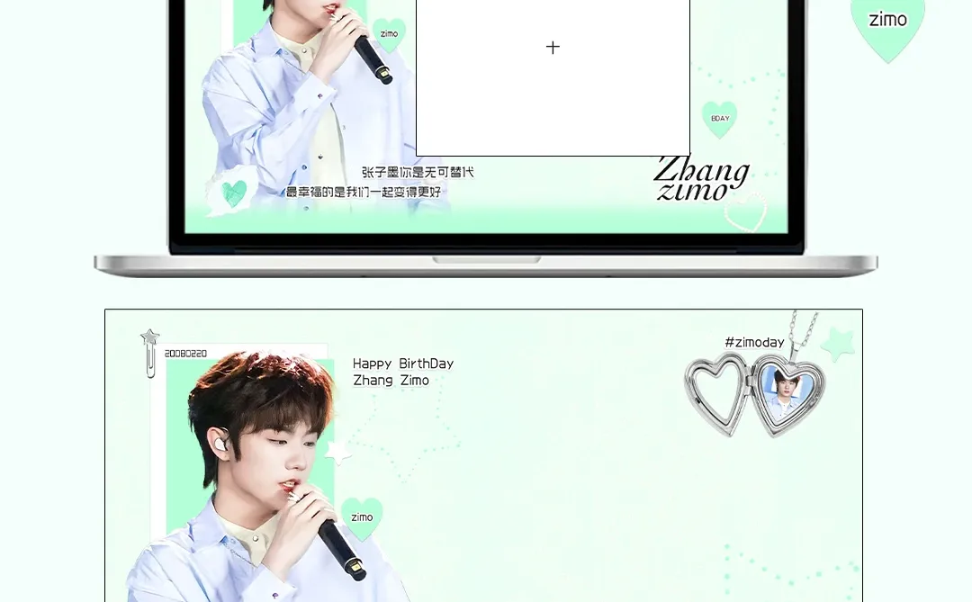 合影壁纸设计｜张子墨🧩