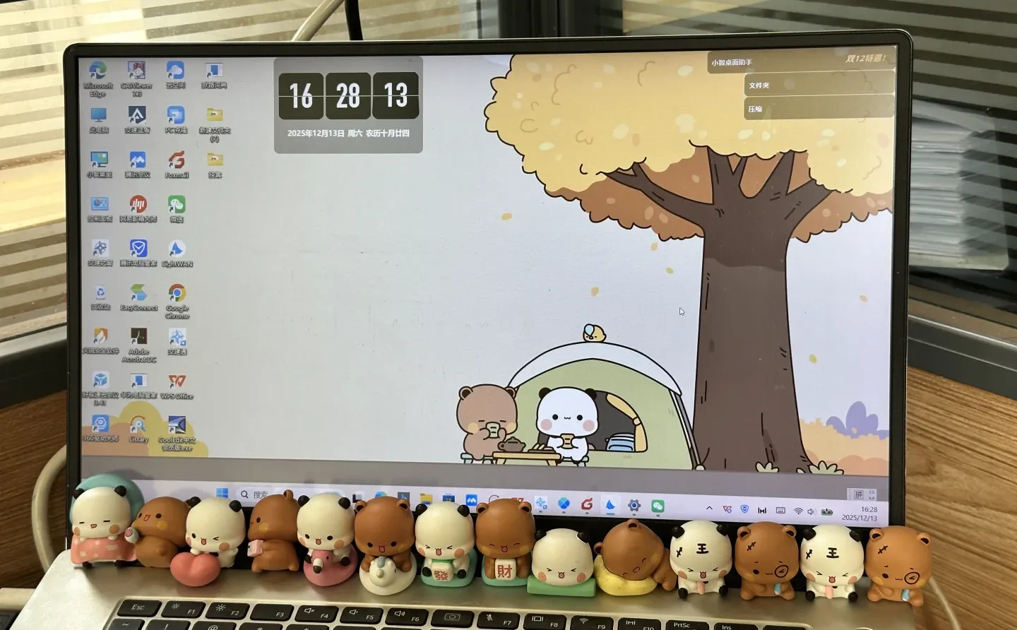 一二布布电脑桌面壁纸