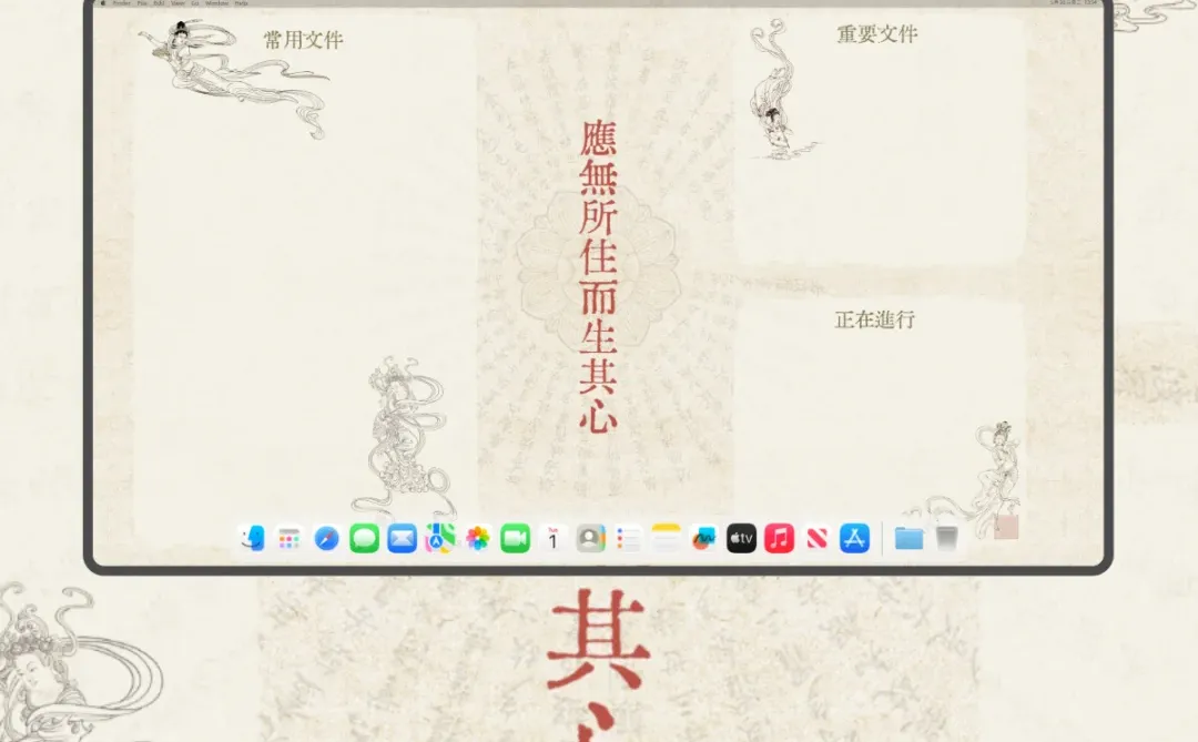 古风电脑壁纸｜免使年少，光阴虚过