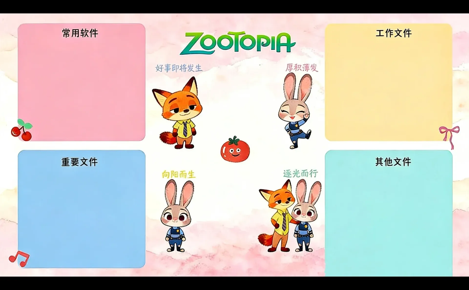 Zootopia疯狂动物城电脑壁纸～