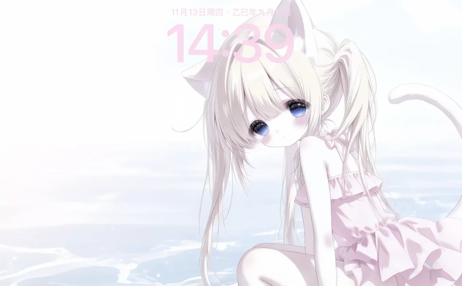 平板壁纸｜天真且乖